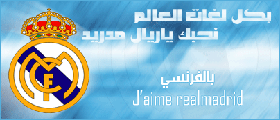 je taime real en tout les langue